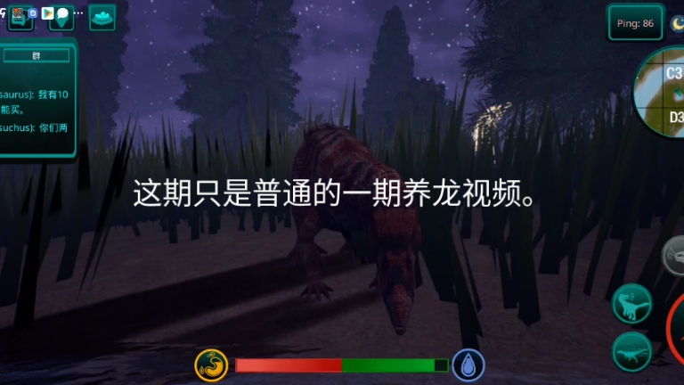 一款在岛上养龙的游戏