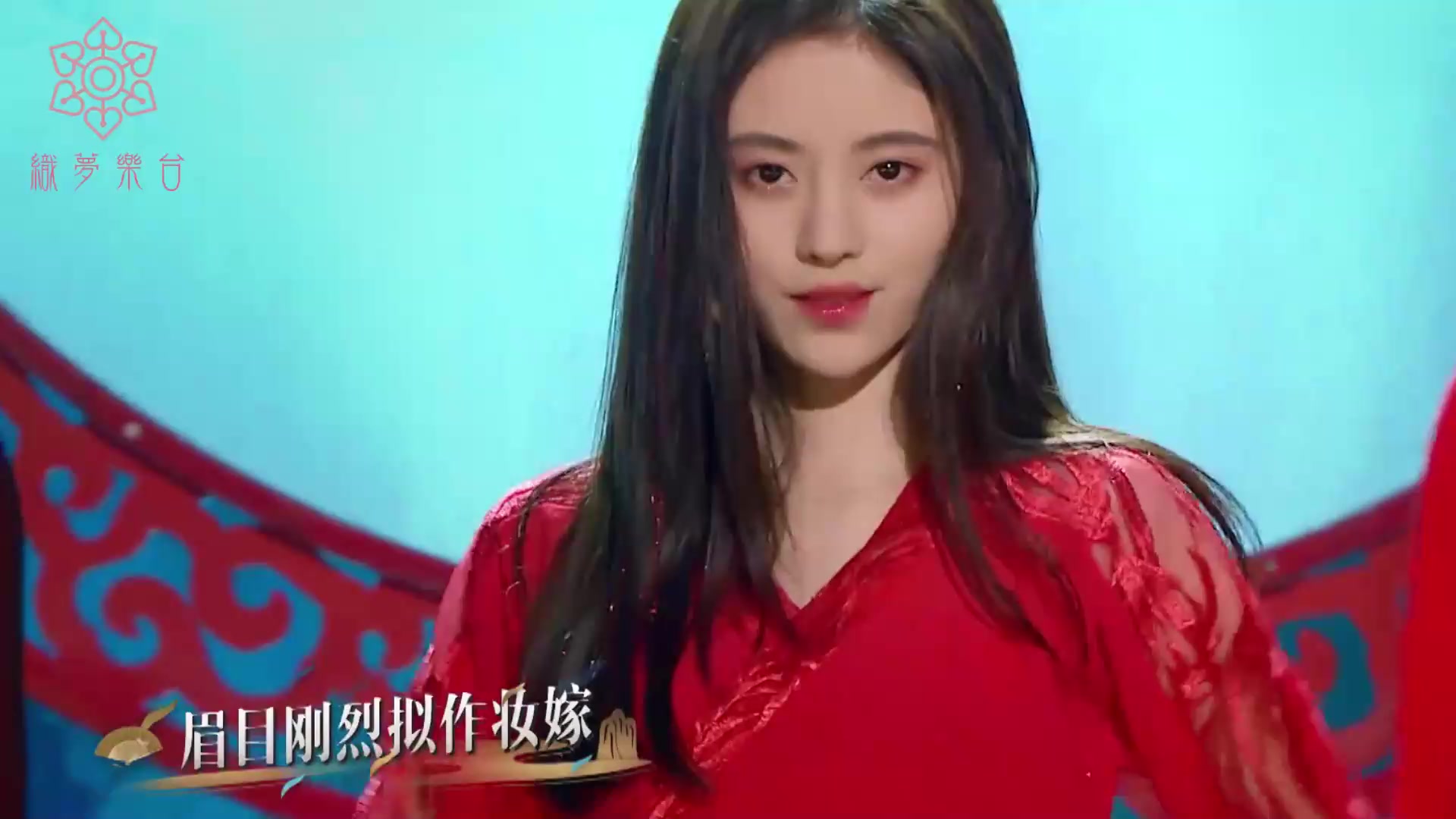 【鞠婧祎】一首国漫民乐歌曲《红昭愿》,鞠婧祎一袭红衣,人美声甜似画