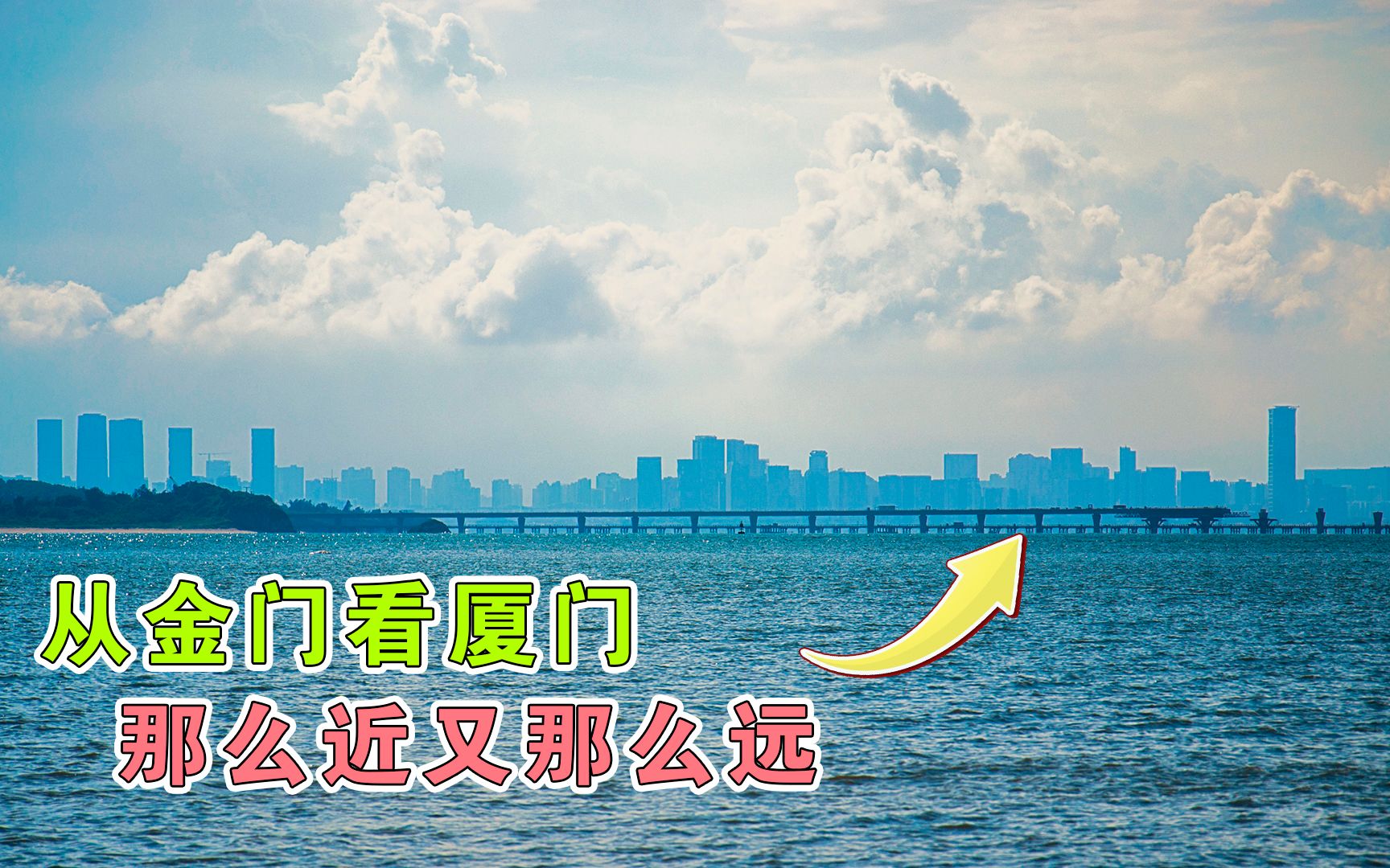 从金门看厦门是一种什么感受?那么近又那么远,心里挺难受的!