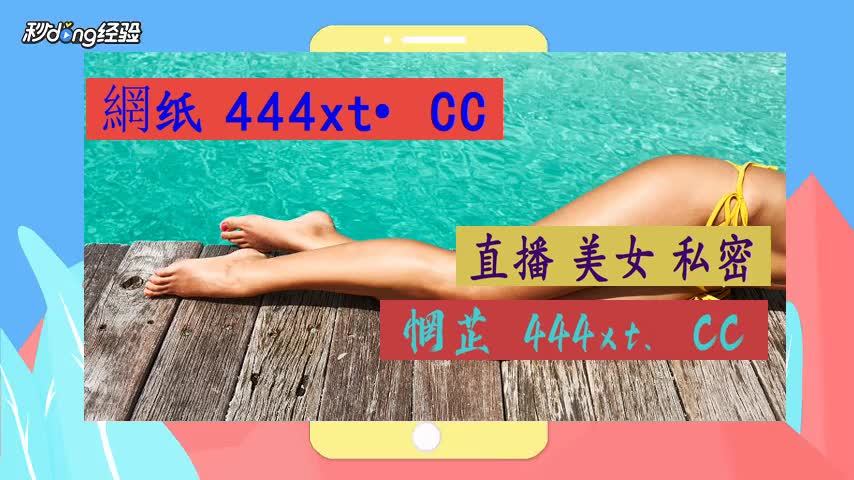 三分仯解説斗鱼直播平台