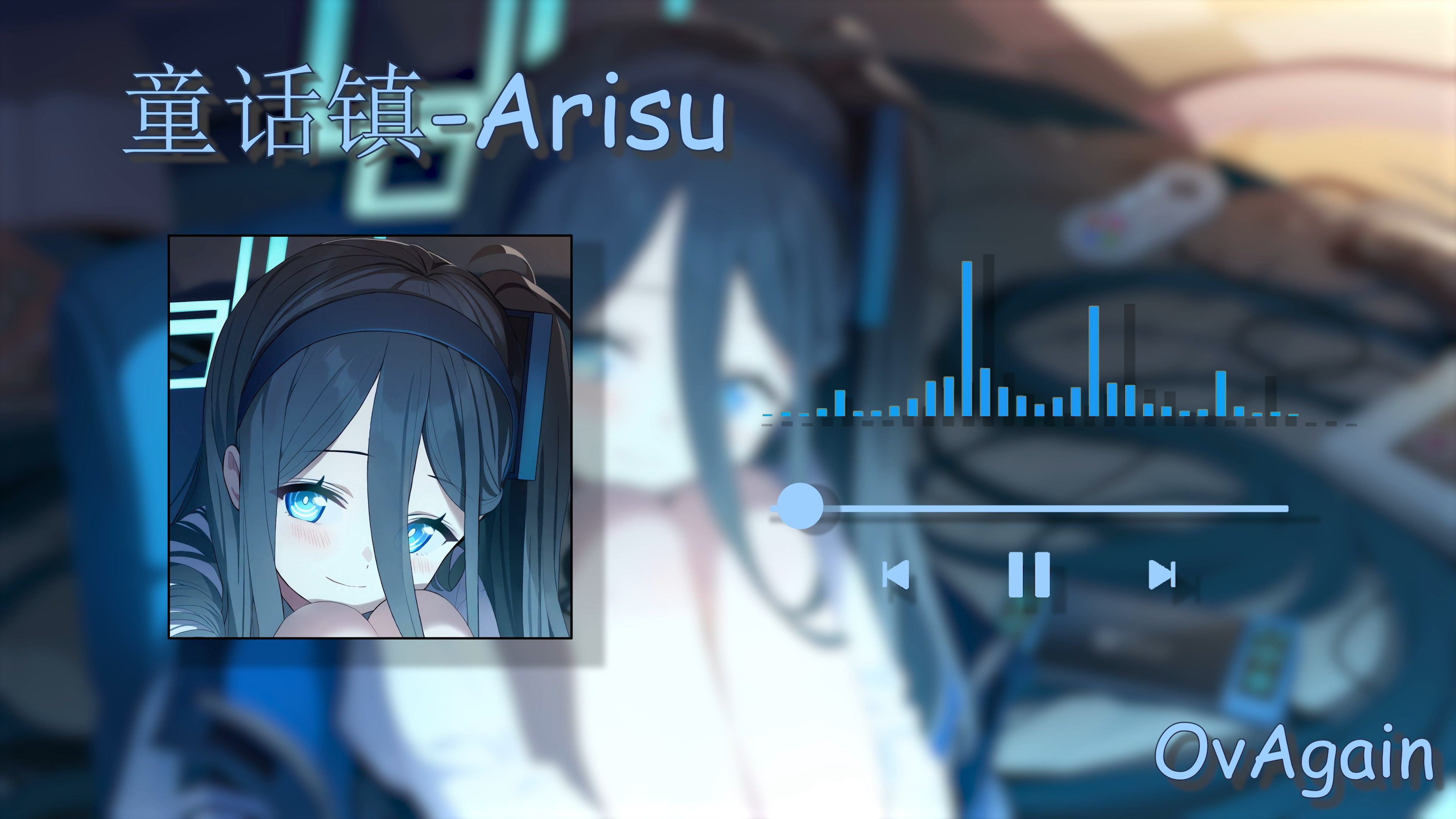 AI爱丽丝/Arisu 《童话镇》哔哩哔哩bilibili