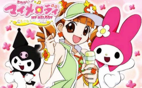 【480p】奇幻魔法melody/拜托了我的旋律 第一季【国语】