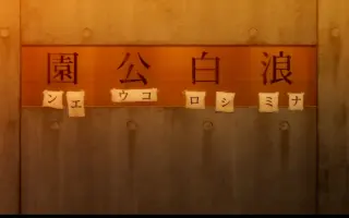 戦場ヶ原 蕩れ 搜索结果 哔哩哔哩 Bilibili