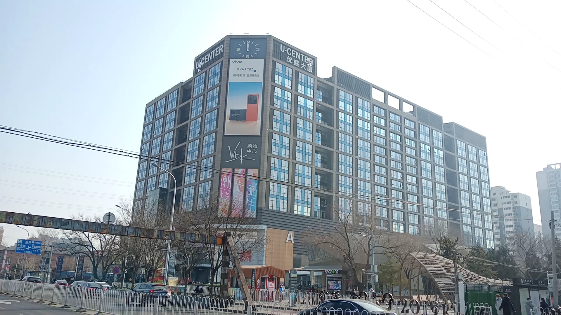 五道口购物中心优盛大厦钟楼12点不报时