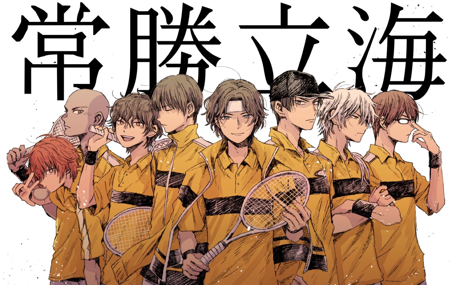 【网球王子/立海大全员】 —家给我的快乐是城堡