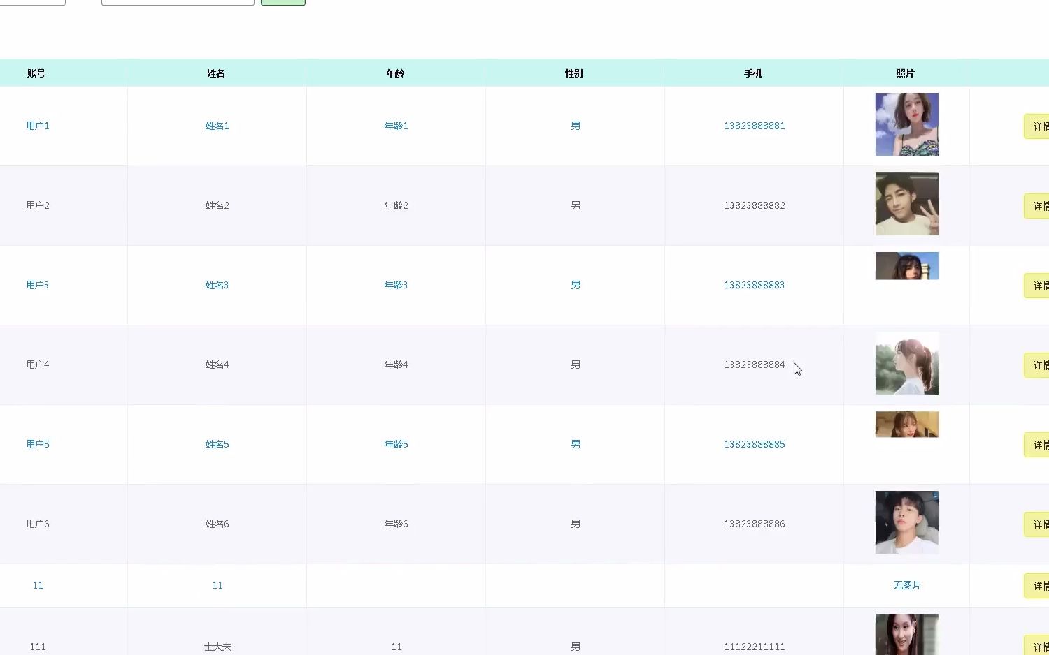 长安大学兴华学院计算机毕业设计之快递代取的设计与实现+开题报告+lw+包修改+包安装部署+全新定制哔哩哔哩bilibili