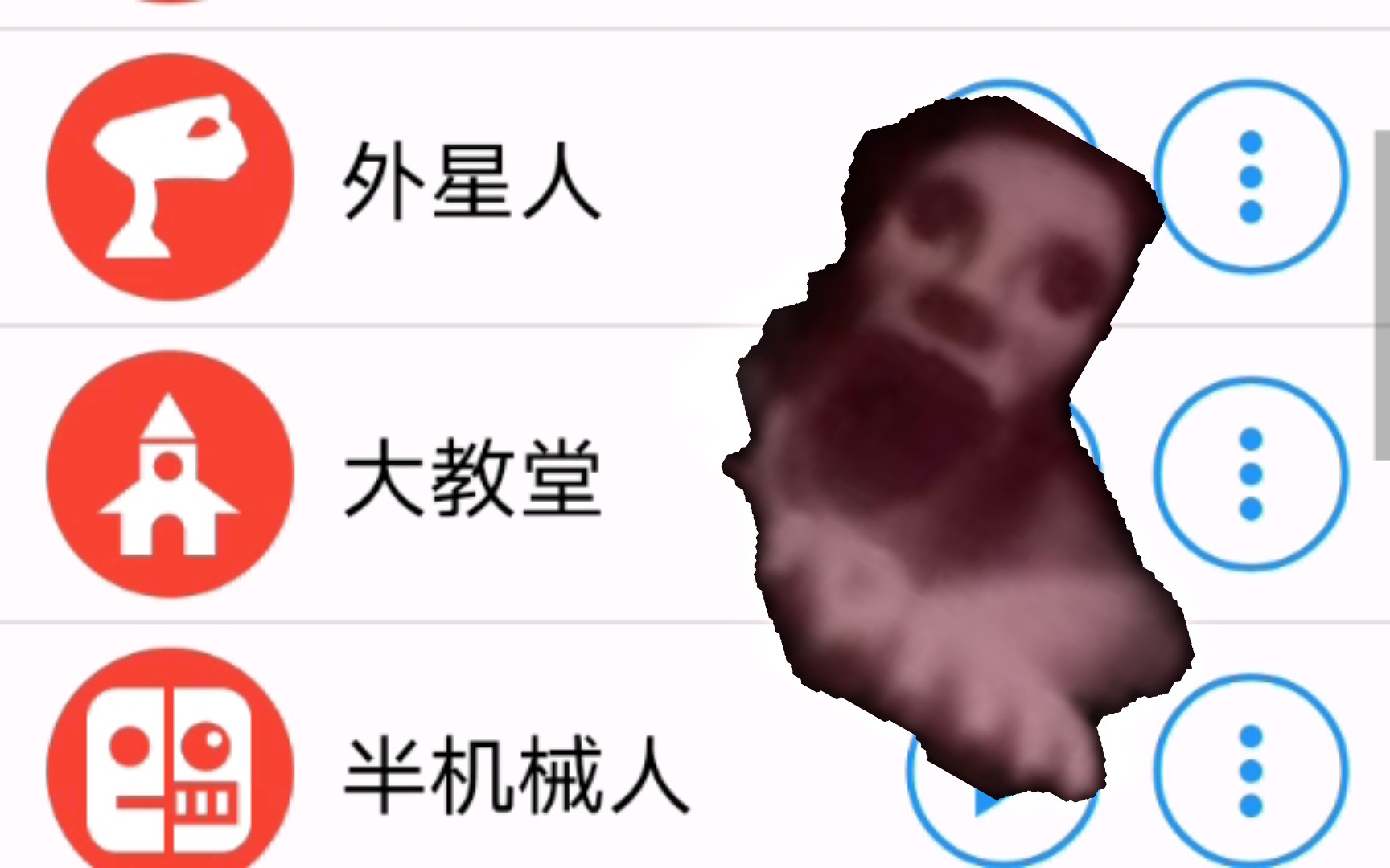 变声音,但是是peapeta