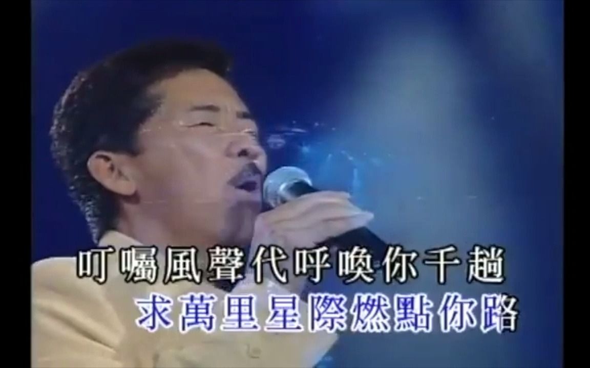 [图]林子祥 George Lam -《每一個晚上》Concert MV