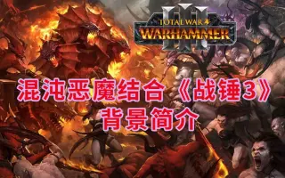 奇幻战锤_ 搜索结果_哔哩哔哩_Bilibili