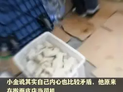 Download Video: “胖东来擀面皮”举报人：税后拿到8万，虽工作没了但不后悔，对被辞的主管和品控员有些内疚