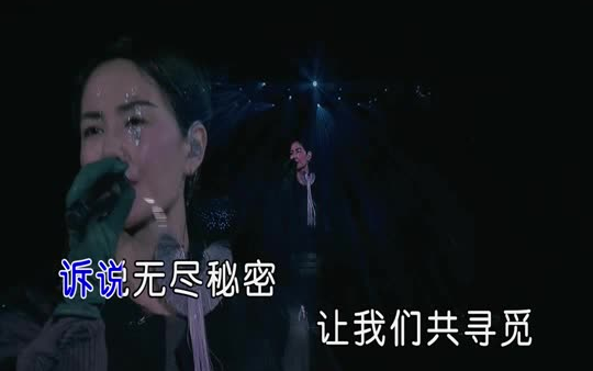 [图]王菲-微风细雨-歌曲MV伴奏-KTV字幕