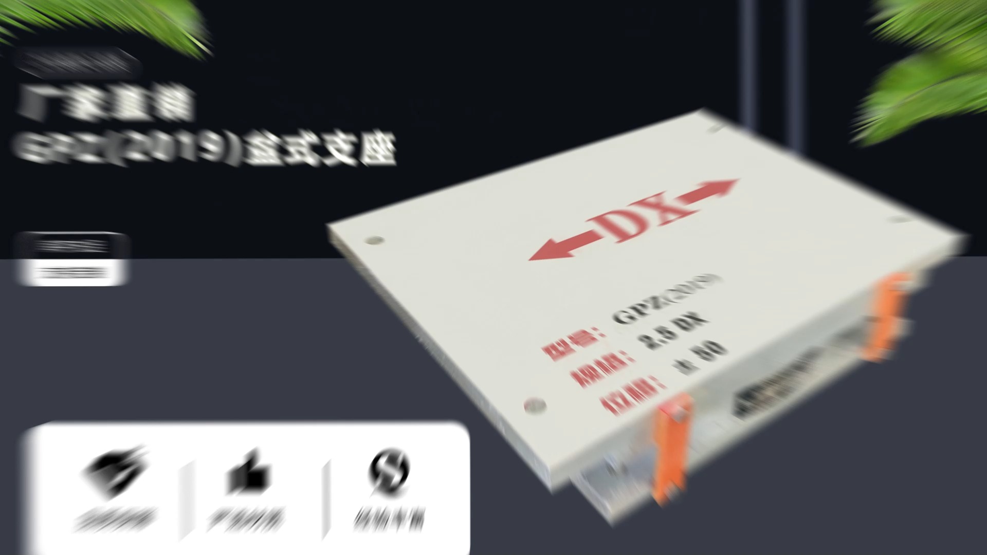 gpz(2019)型,gpz(ii) 型盆式橡胶支座,gqz系列qz系列球型钢支座 klqz
