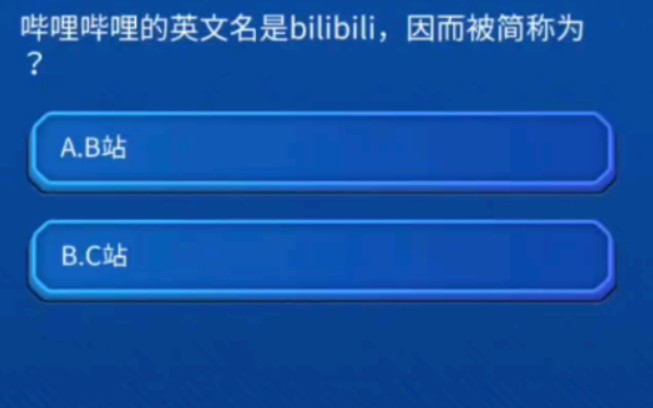 哔哩哔哩2021年新注册的账号是什么样子的哔哩哔哩bilibili