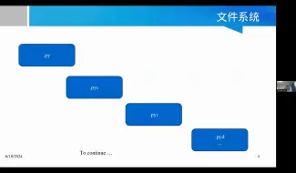 Download Video: Python与CAE开发--文件类型