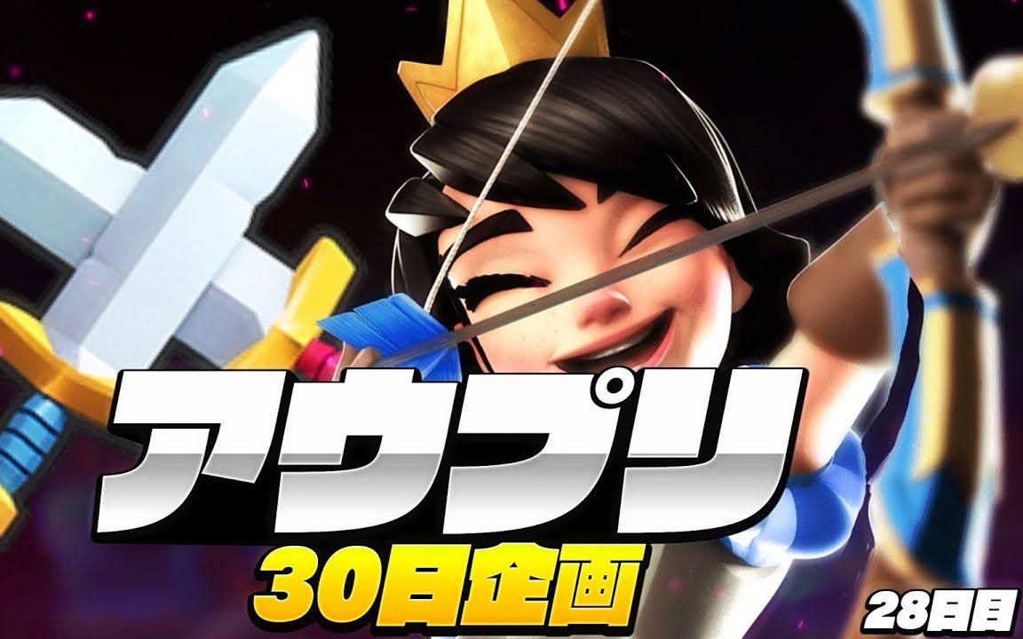 riku绿林王子桶桥头公主的时机非常重要