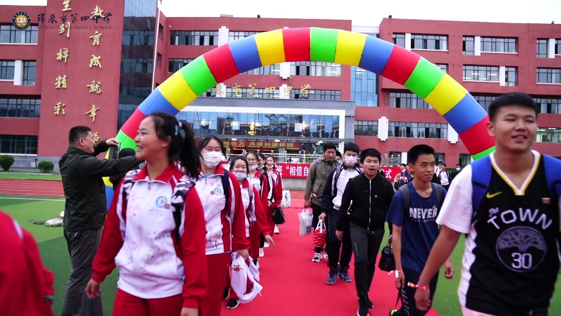 珲春市第四中学——致2020届四中毕业生