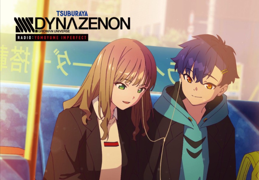 【ssss.电光机王/mad】因为爱你,所以才不想再看到你流泪的模样.