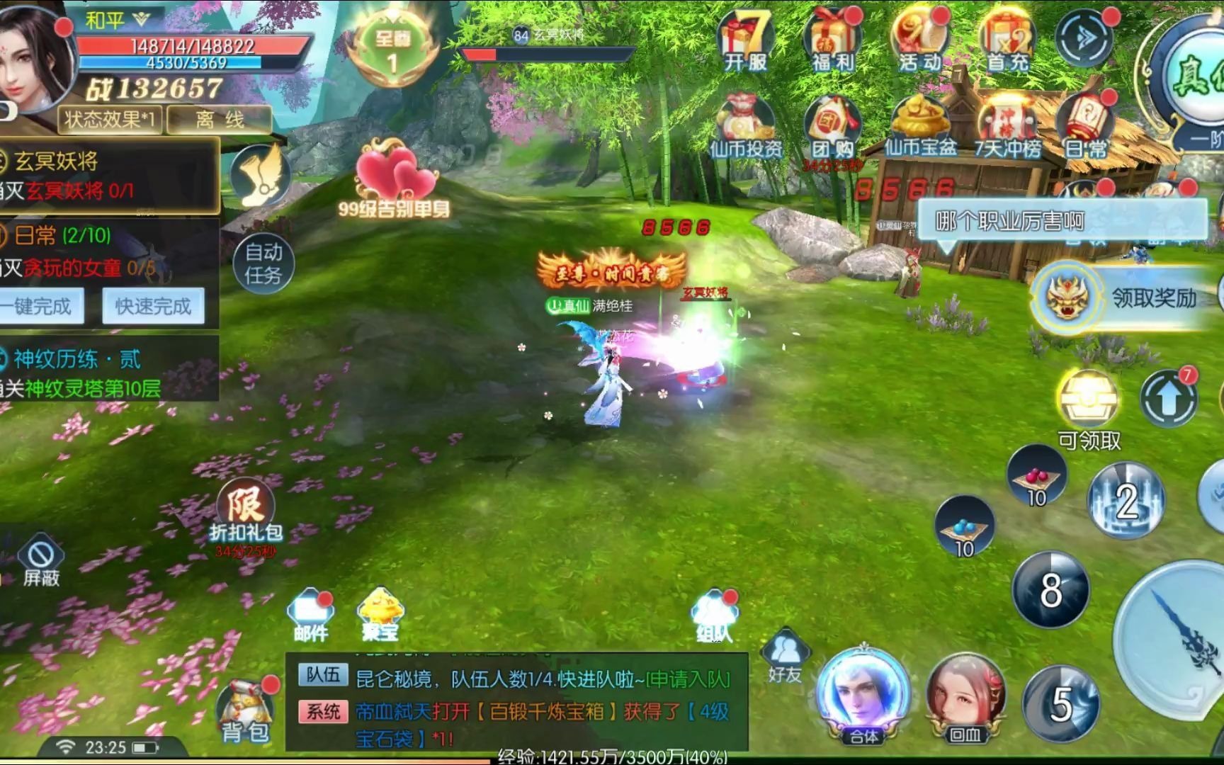 手游推荐开放大世界国风仙侠游戏3d自由视角唯美古风