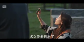 Download Video: 五十刘亦菲&李现