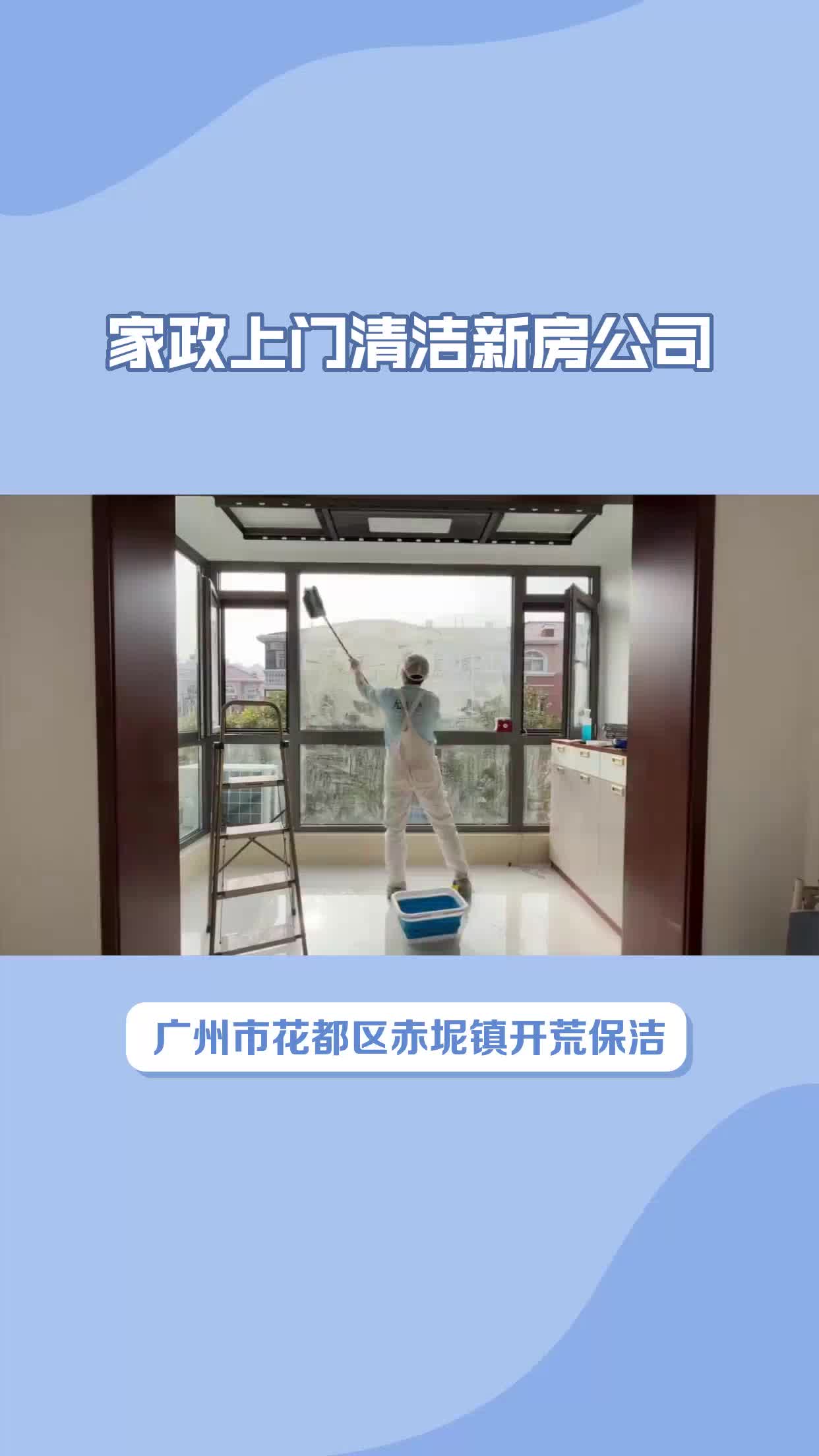 分宜日常保洁行业动态：让生活更美好