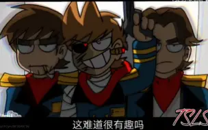 Descargar video: 【Eddsworld/Tbatf/动画】Bones