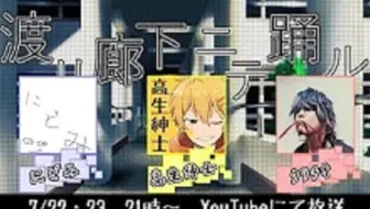 クトゥルフ神話trpg 声がいいメンバーの 誰がロックを殺すのか 桌游棋牌热门视频