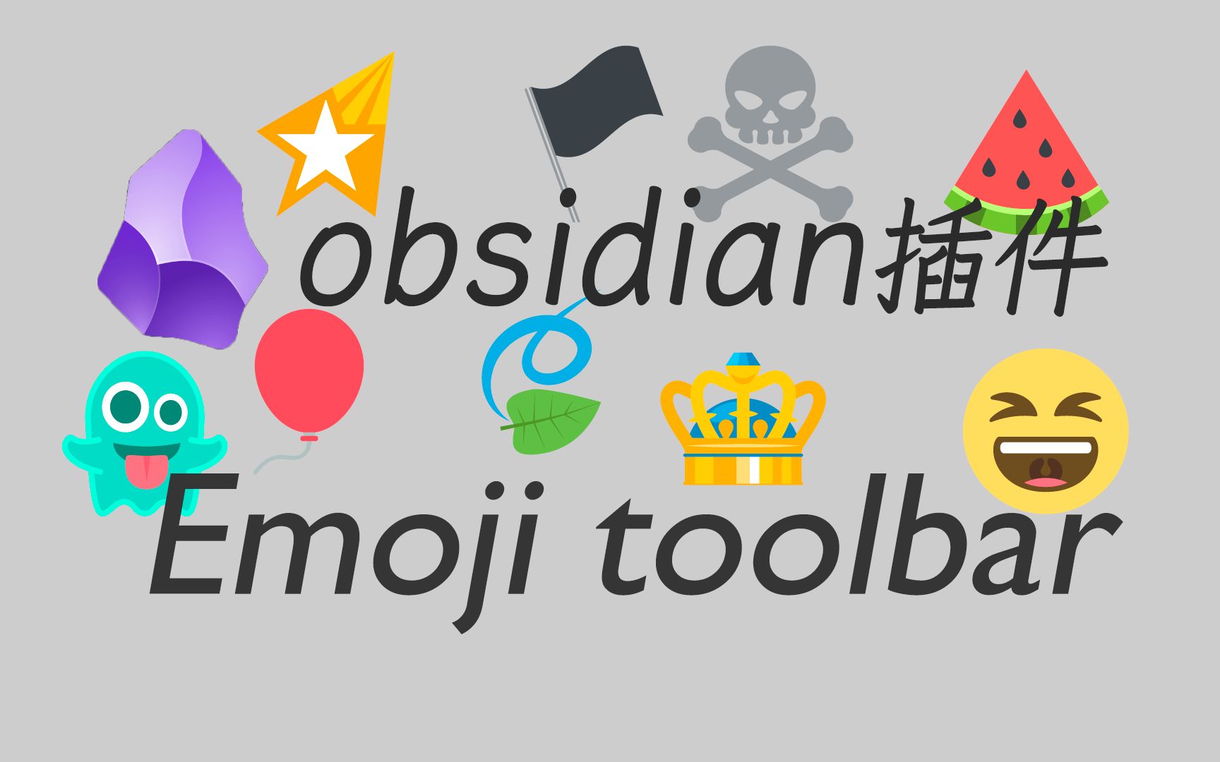 obsidian教程插件编辑增强Emoji toolbar表情工具栏哔哩哔哩bilibili