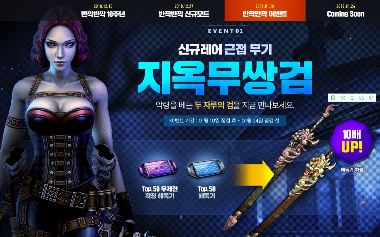 【csol教皇】弑神的迷你版有点强!炼狱双刃韩服全方位评测