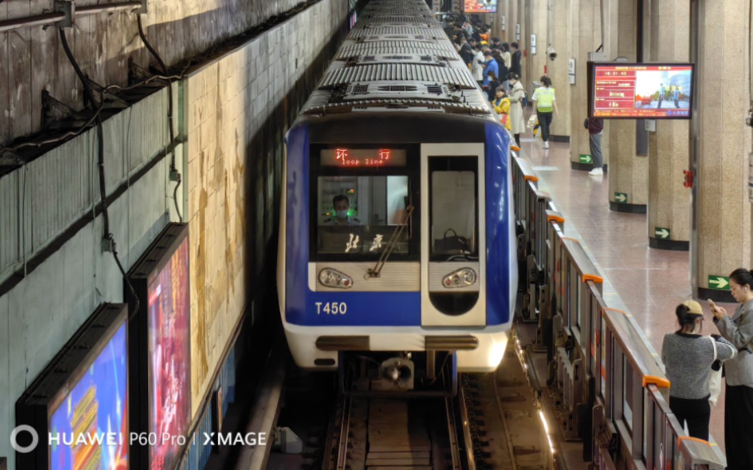 【北京地鐵】環線t449/50車出雍和宮站