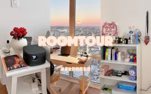 Download Video: ROOMTOUR｜欢迎参观独居追星女的幸福小窝｜3W月租的房子什么样｜04留学次粉｜我的独居生活