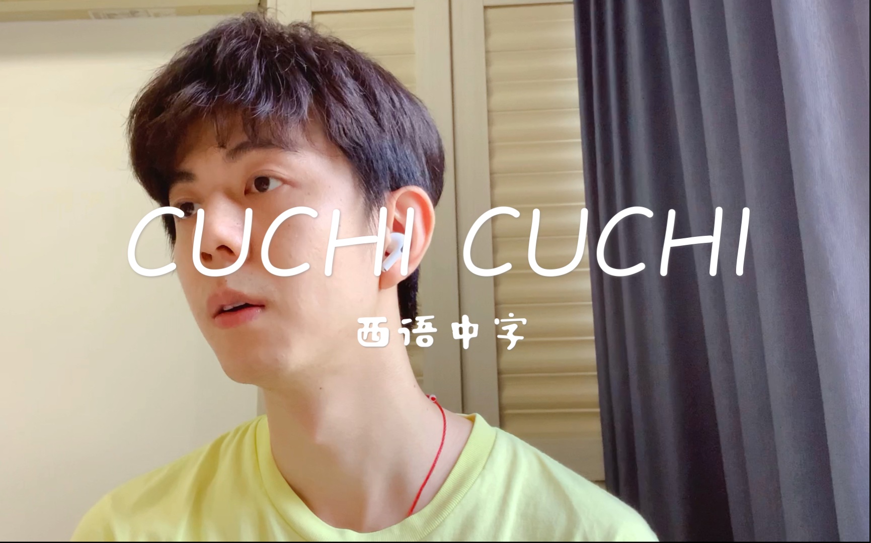 【自制翻译】一首粉丝推荐的西语歌Cuchi cuchi哔哩哔哩bilibili