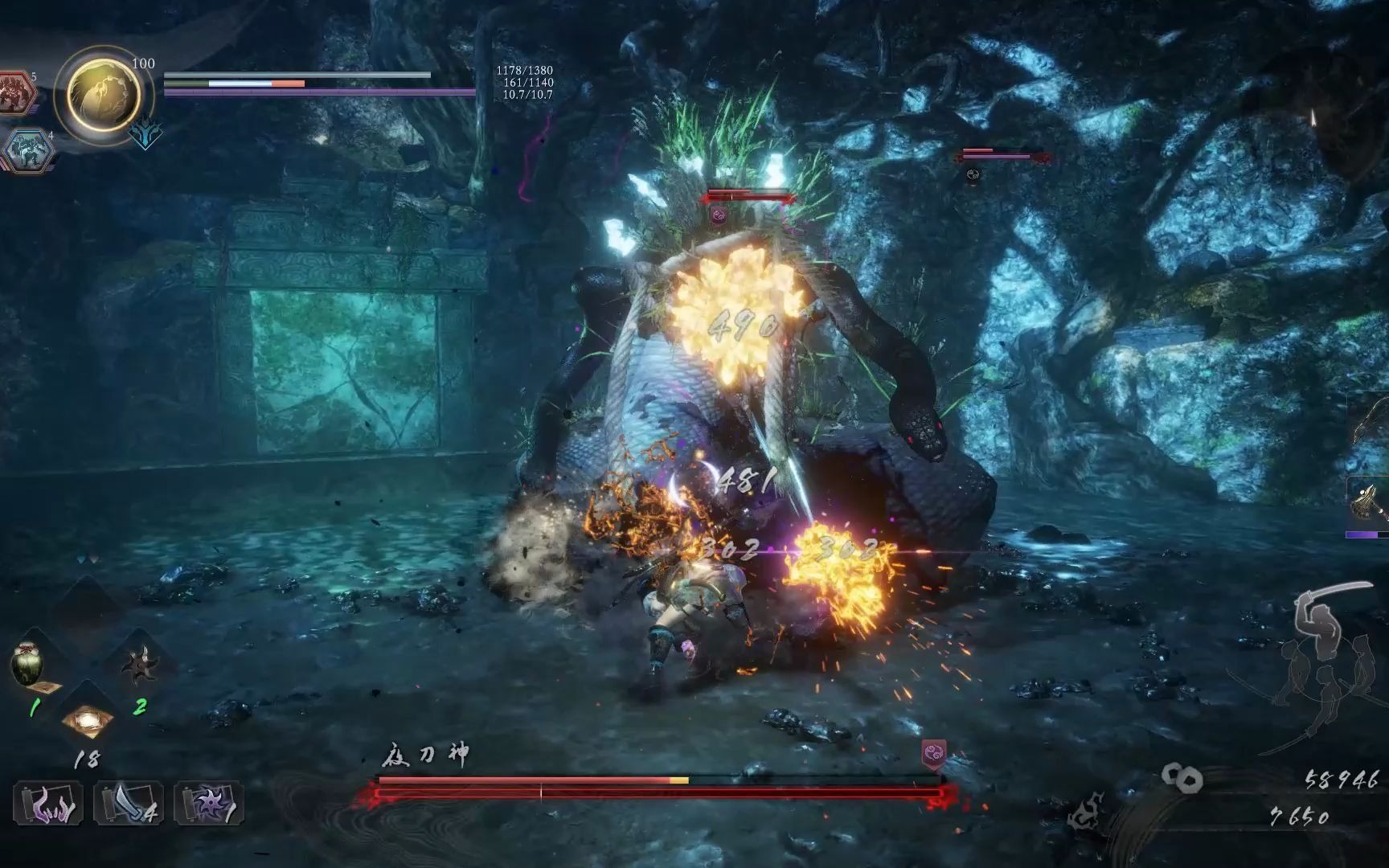 【仁王2】夜刀神-无脑大斧砍起来