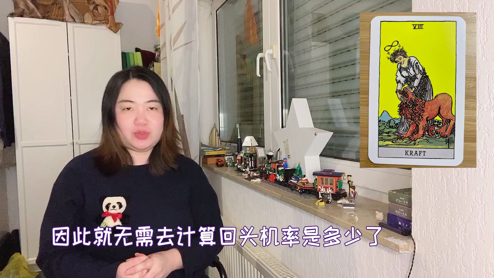 [图]被一段感情伤透了，你回头的机率有多大？