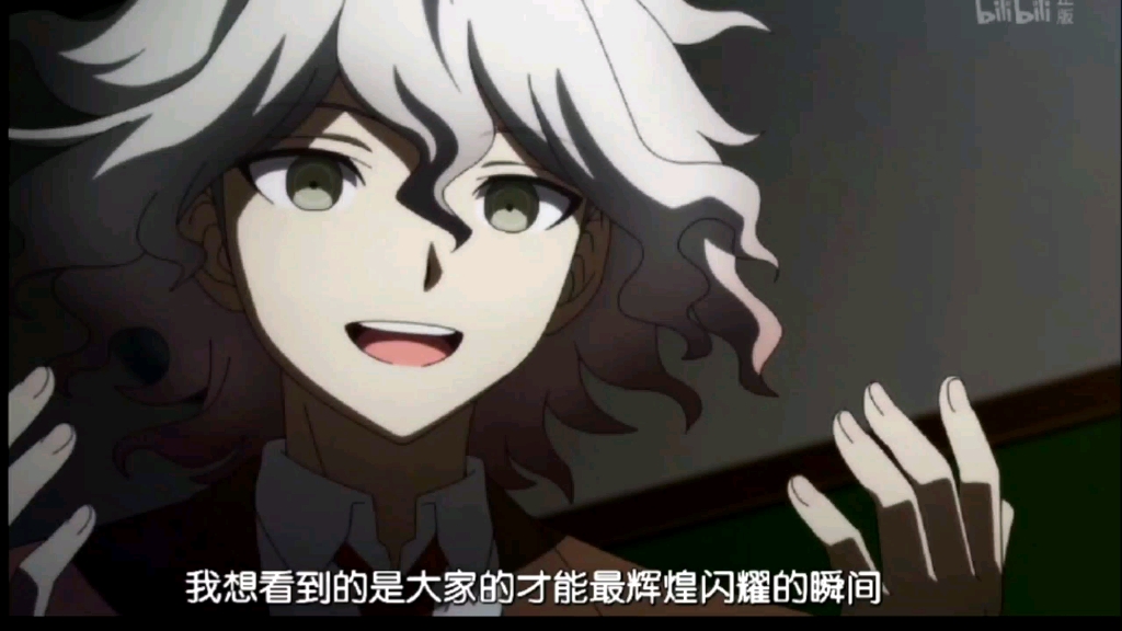 【弹丸论破】教主绝望篇cut_哔哩哔哩_bilibili
