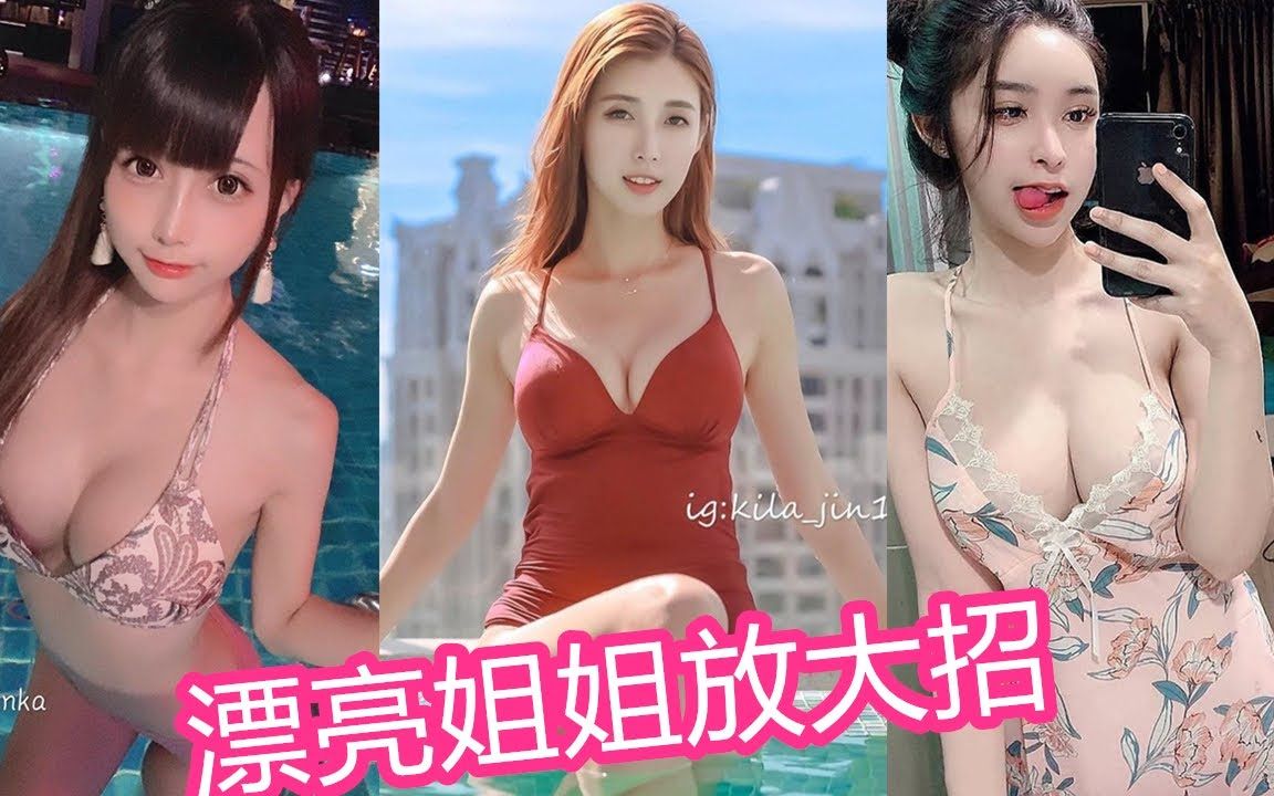 [图]【大長腿姐姐爱做什么】性感美女女朋友模特合集