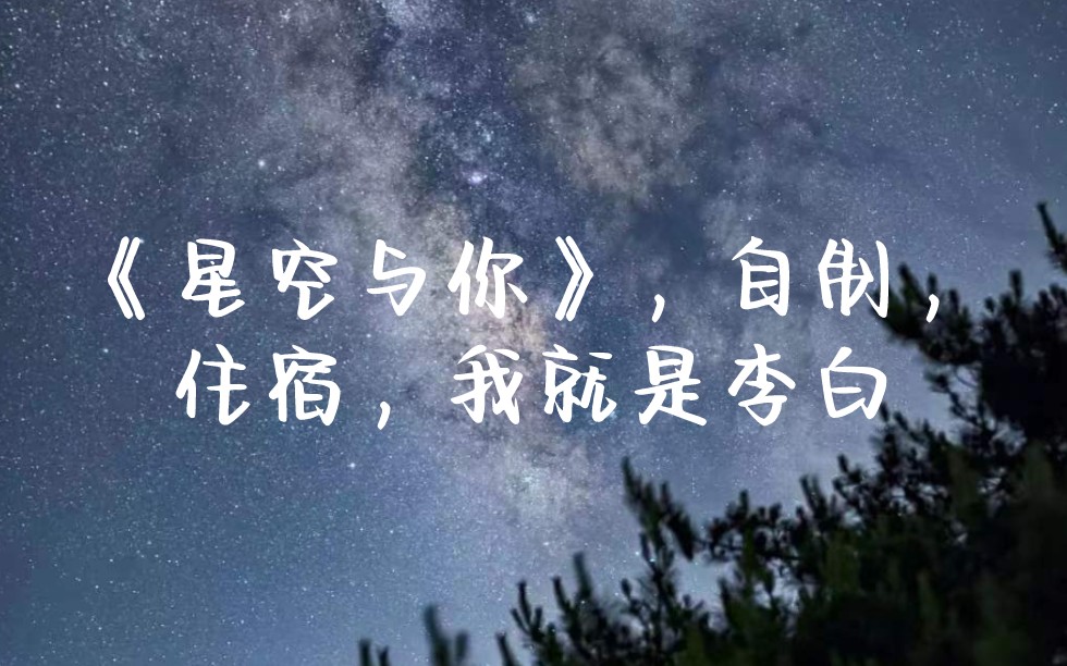 [图]21届本科生广州住宿条件住安置区打杂棚下自述传奇小说故事《星空与你》（小说标题暂时未定，已流程图定稿，自传小说原名《末世之光》）