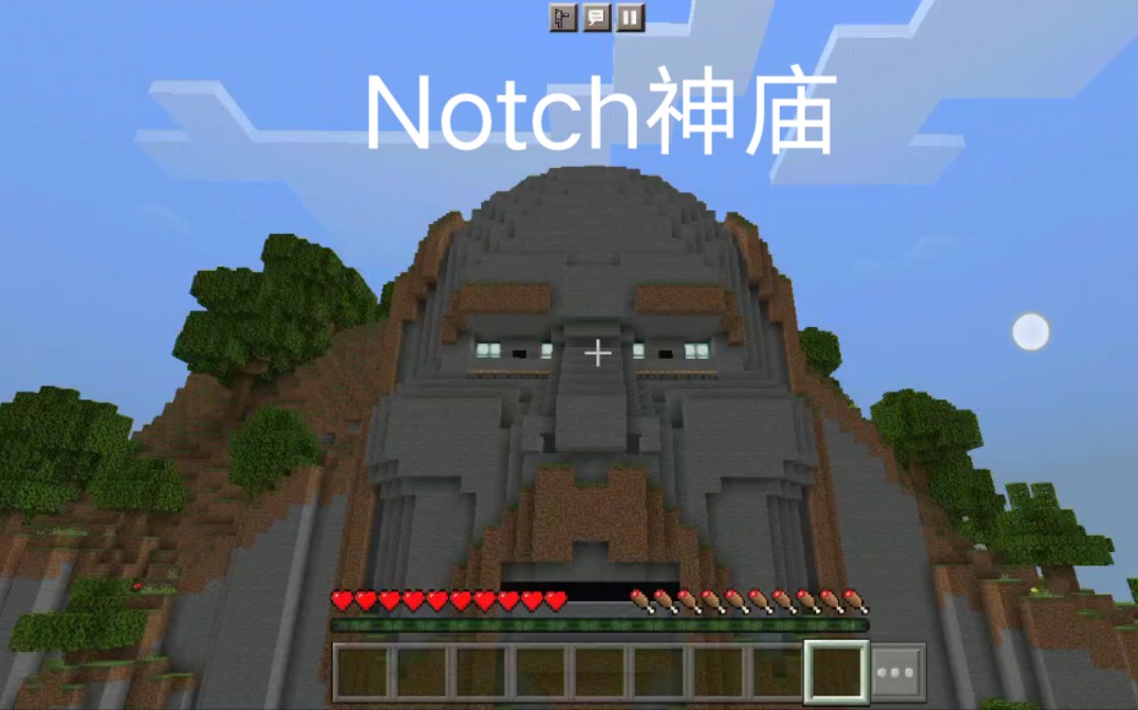 我的世界notch神庙图片