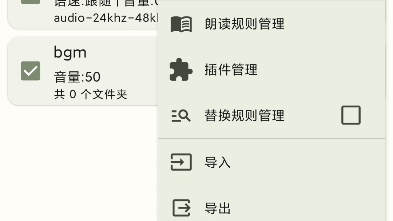 最新微软晓晓全程免注册(tts server,安卓)哔哩哔哩bilibili