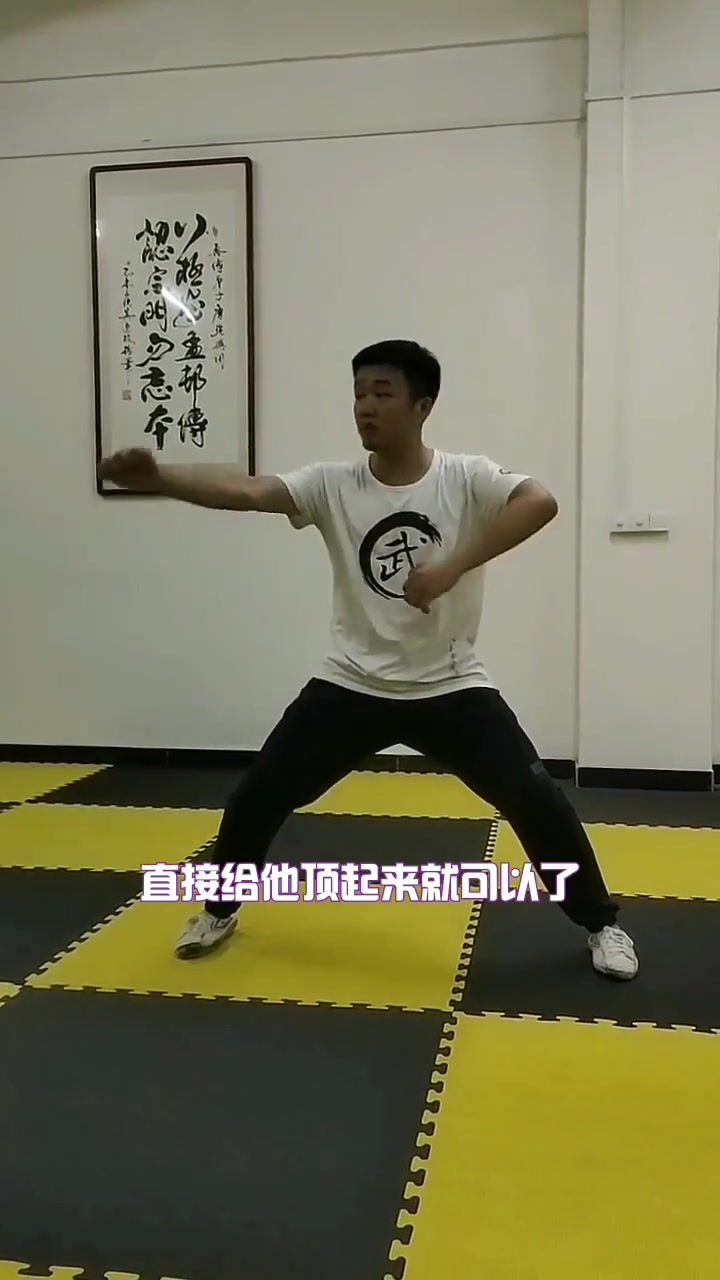 八极拳传人唐强老师授课现场讲解八极拳撑拳和两仪顶vxncbjgs