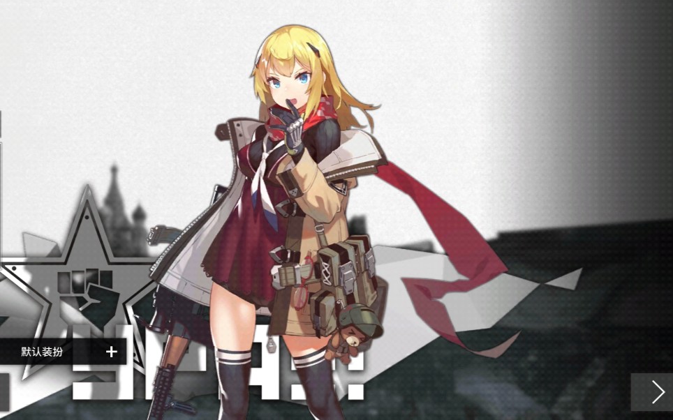 【少女前线】《人形回忆录》_as val(小熊)篇_哔哩哔哩 (゜-゜)つロ