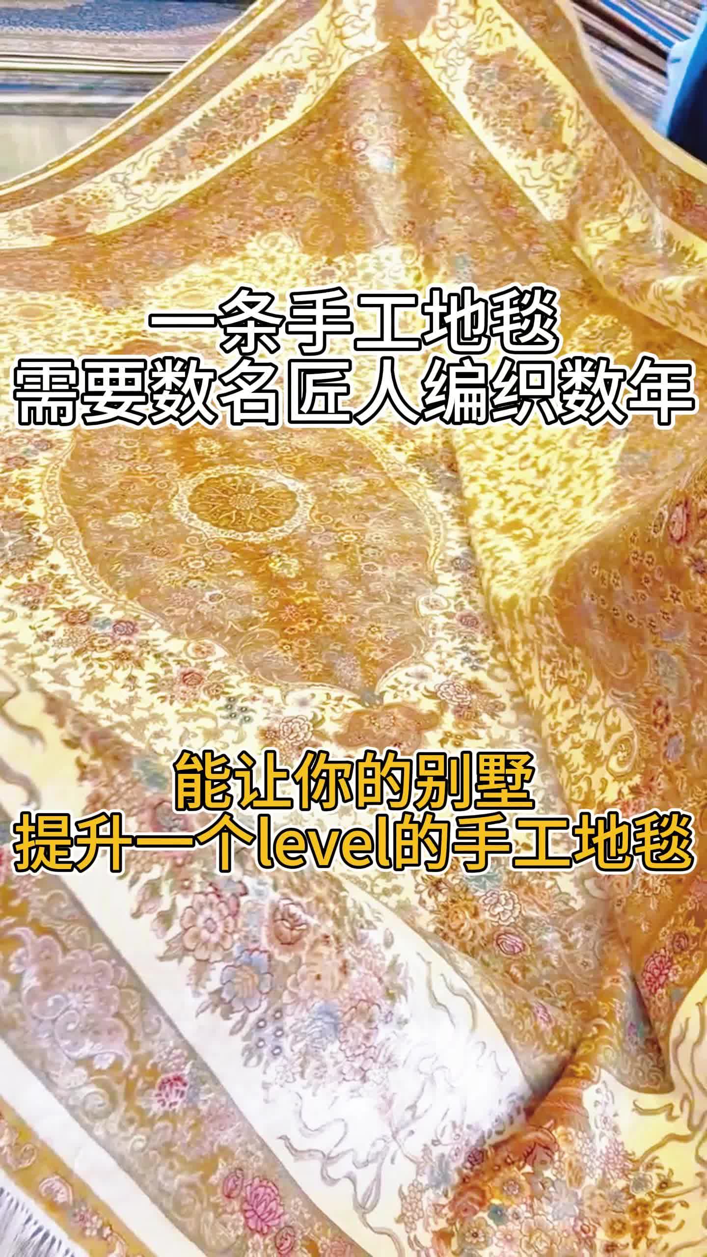 为什么波斯地毯的价格如此惊人?