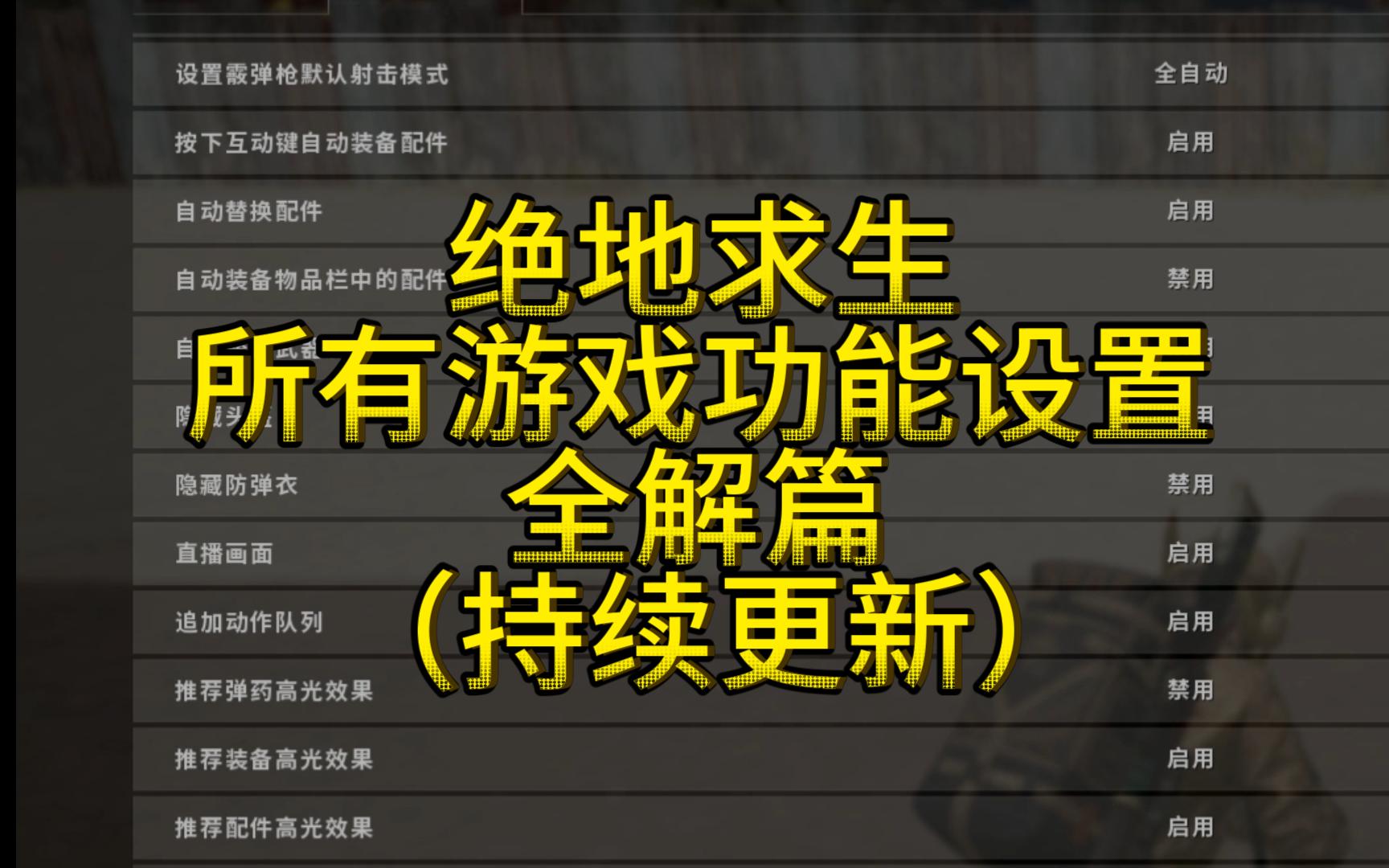 實(shí)戰(zhàn)經(jīng)驗(yàn)：靈活應(yīng)對某些情況