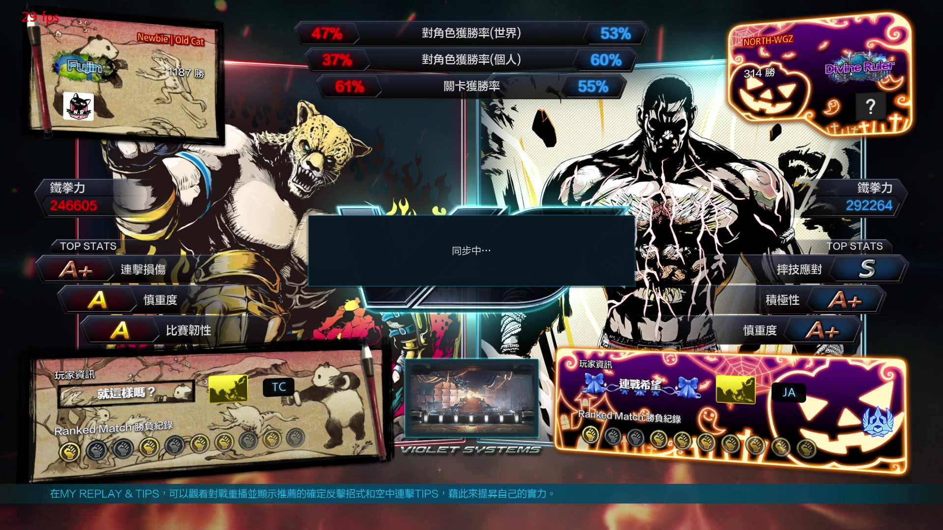 TEKKEN 7 20210120 Rank NORTHWGZ 泰拳哔哩哔哩bilibili