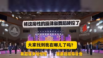 这魔性的旋律和舞姿，最近被全网刷屏了🤭我估计我又是最后一个发布的吧，真的被自己的拖延症搞得服服的🥵等等，我是有理由的，我最近在搬家，你们是知道我的…