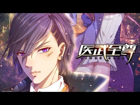 动态漫《医武至尊》第1~7集 给某国王子戴了绿帽,狂傲特战军医溜回都市,可金麟岂是池中物,一遇风云化成龙特战狂医王宇武功能杀天下人,医术可救世...