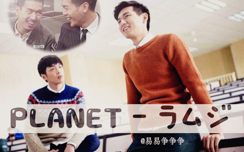 法医秦明1混奇葩朵朵 林秦剑聪 黄剑 许子聪 林涛 秦明 planet 法医