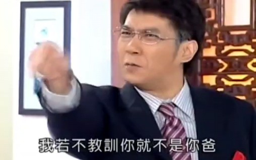 民视【欲望人生】原声:拳击比赛王胜志输给李青龙,他爹高茂雄气坏了哔哩哔哩bilibili