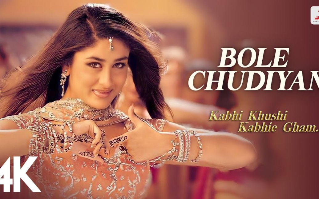 [图]印度神曲Bole Chudiyan | K3G | Amitabh, Shah Rukh, Kajol, Kareena, Hrithik ....