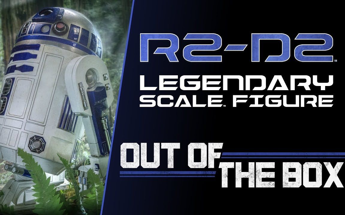 【sideshow】星球大战r2-d2 lsf1/2全身像 - 官方开箱_哔哩哔哩_bili