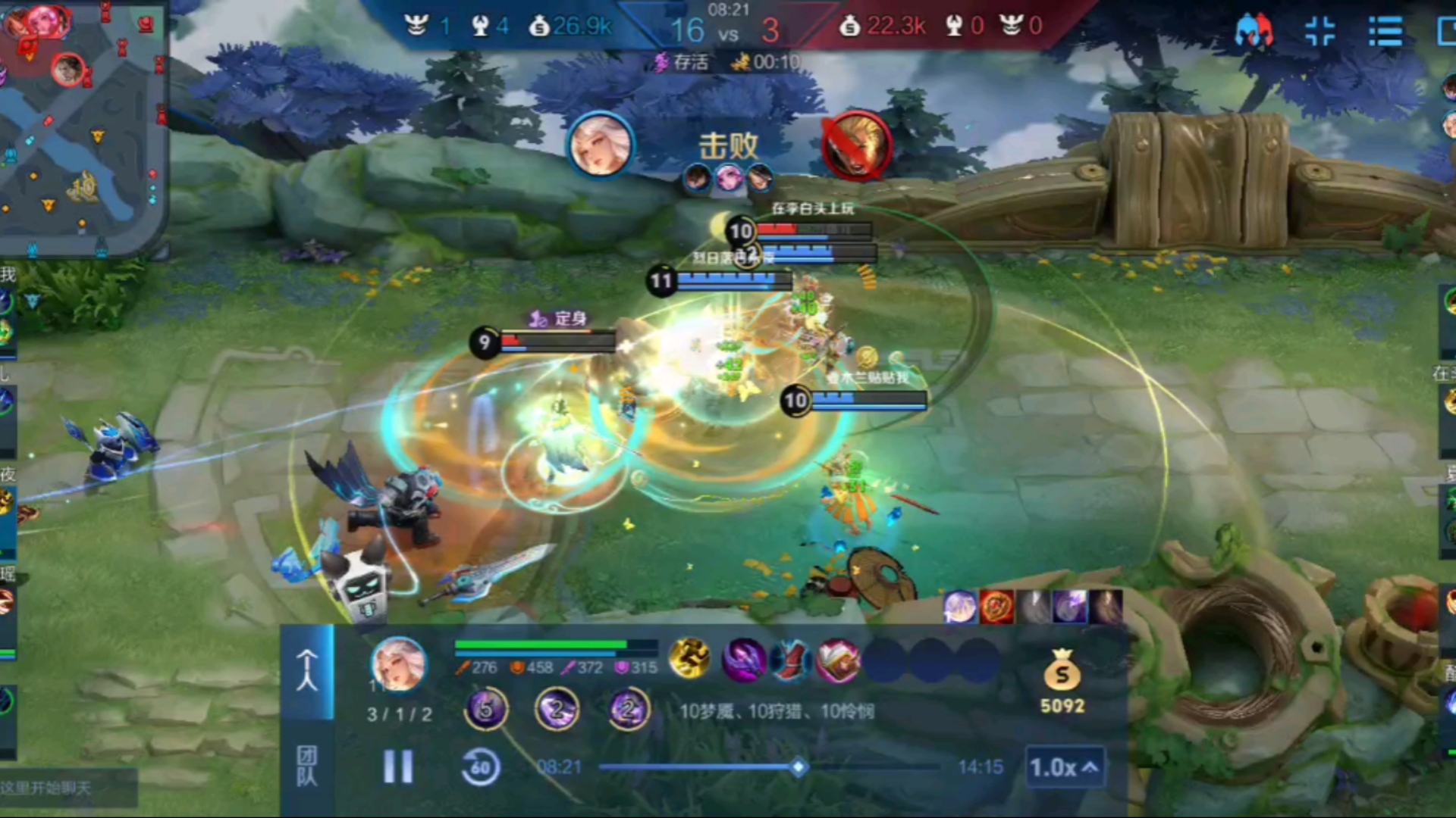 [王者荣耀]嫦娥四杀